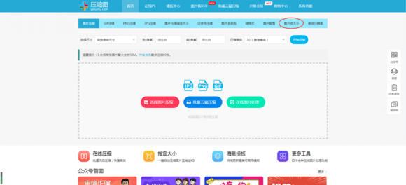 7寸照片-1