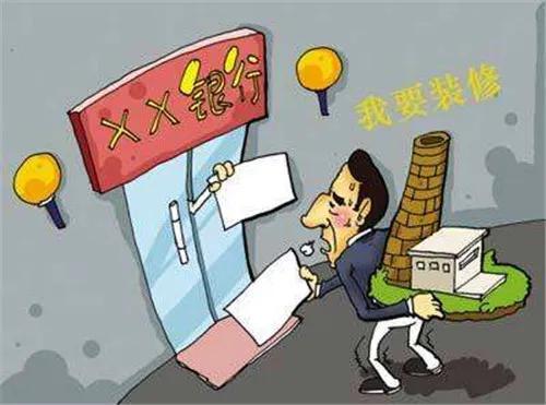 低息贷款有哪些-1